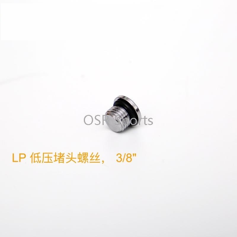 11347 Plug For First Stage - image 6