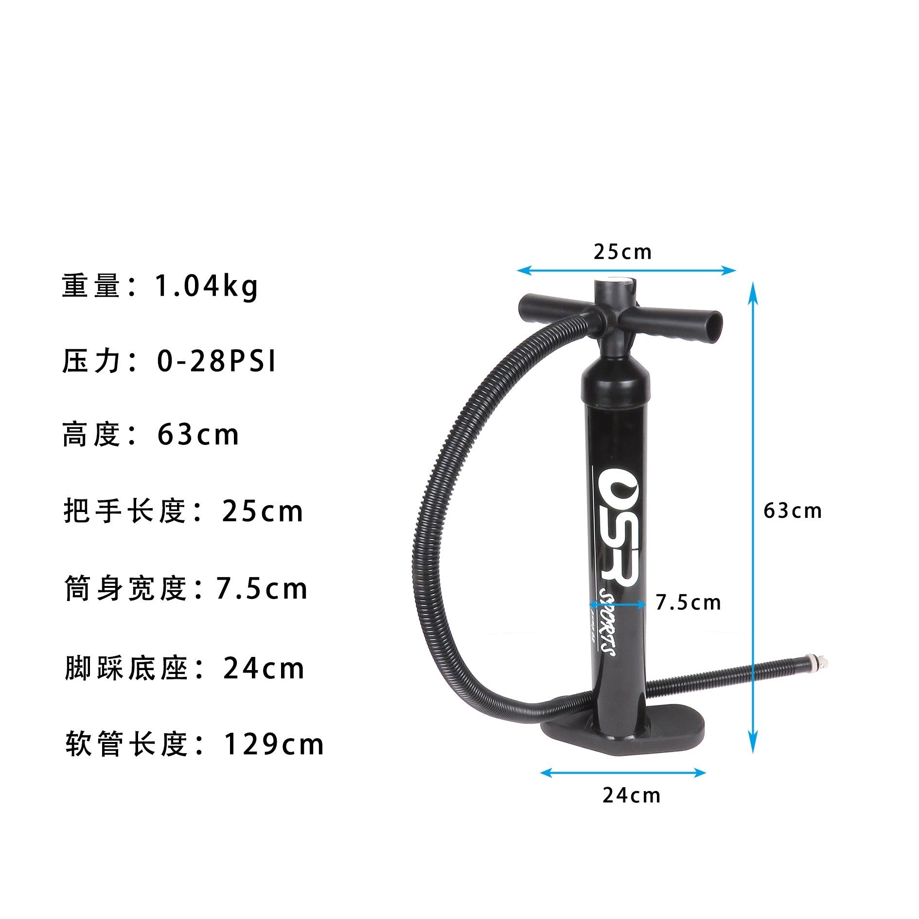 Pump 01 Pump 11*25*63Cm - image 6