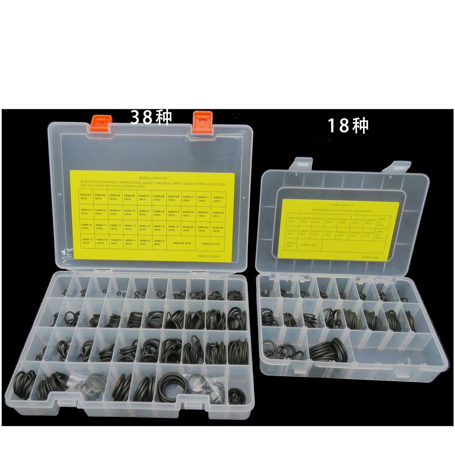 60152 O-Ring Kit, With Box - image 1