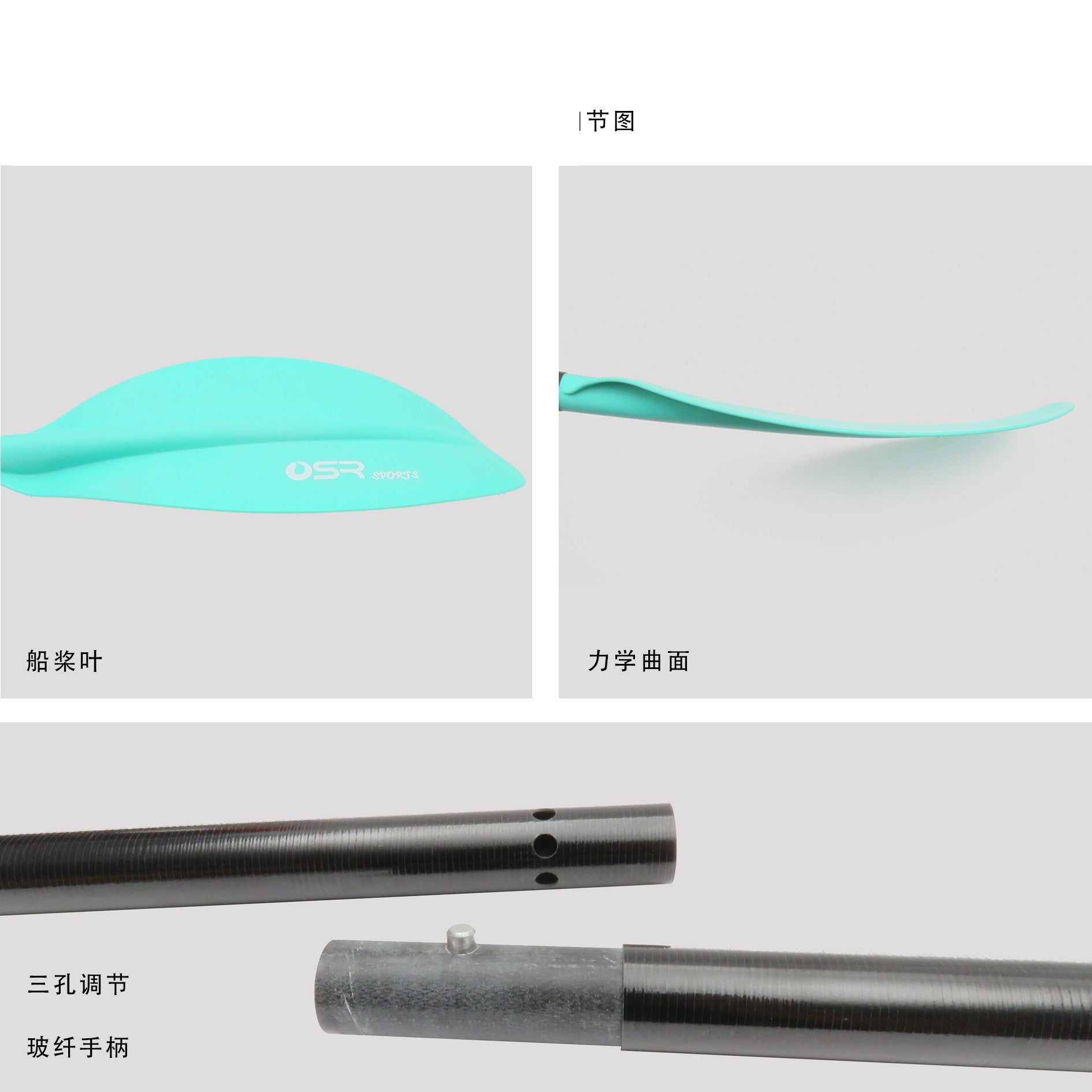 11464 Kayak Paddle, Fiber Glass - image 6