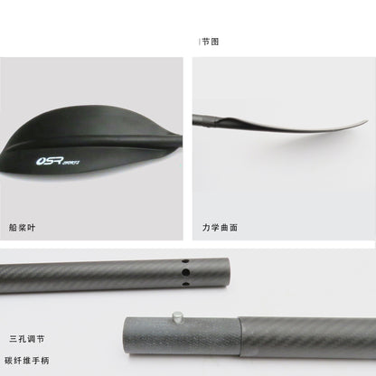 11467 Kayak Paddle, Carbon Fiber - image 5