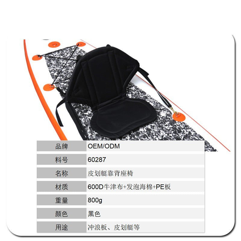 60287 Backrest Seat For Boat With Back Pack, Oxford Material - image 4
