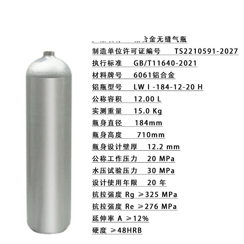 11674 Diving Tank - image 2
