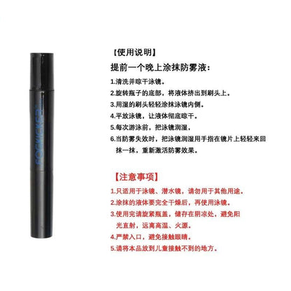 11679 Diving/Swimming Mask Anti-Fog Sticker - image 4