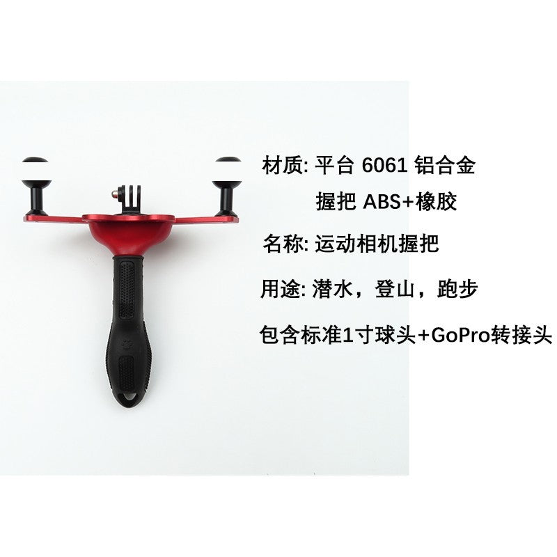 11694 GoPro Handle, With Adapter And Ball, Without Camera Shell - image 5