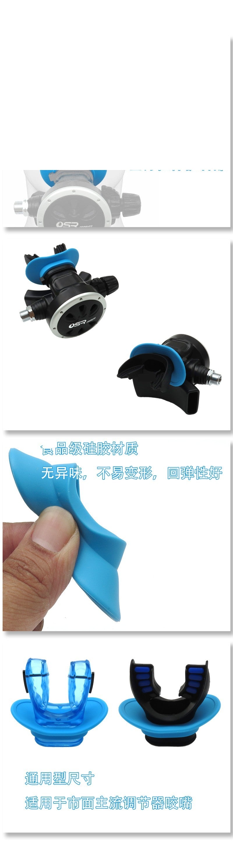 11688 Silicone Lip Shield - image 13