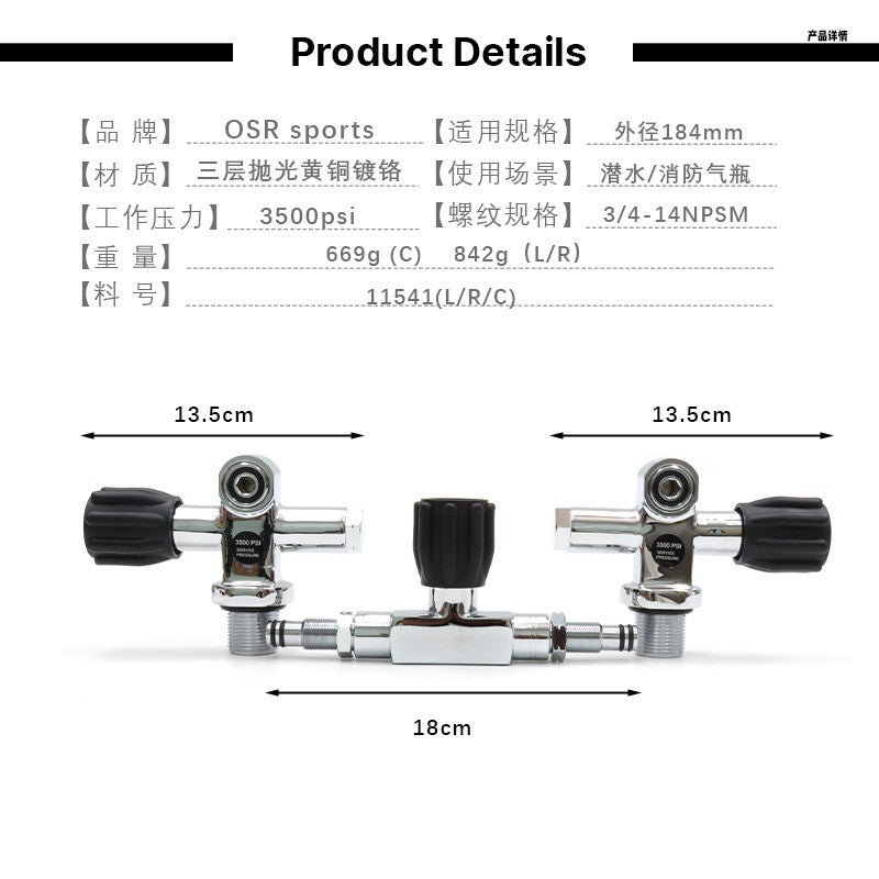 11541-R/L/C Tank Valve - image 6